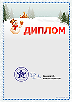 Оқушыларға арналған онлайн-олимпиада - сертификатпен тегін